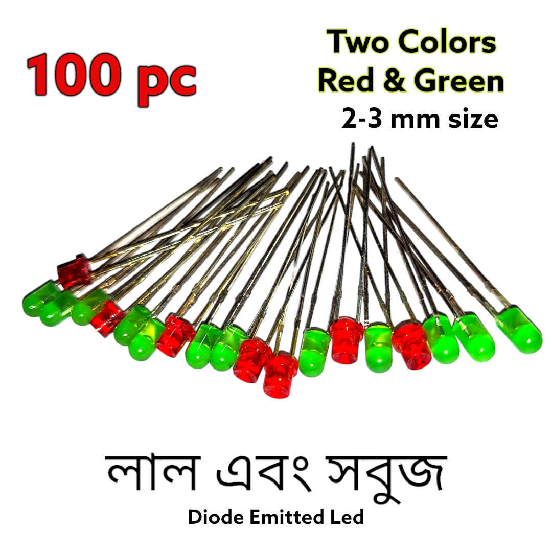 বিভিন্ন রঙের led লাইট 2-3mm 200 পিস লাল এবং সবুজ রঙ