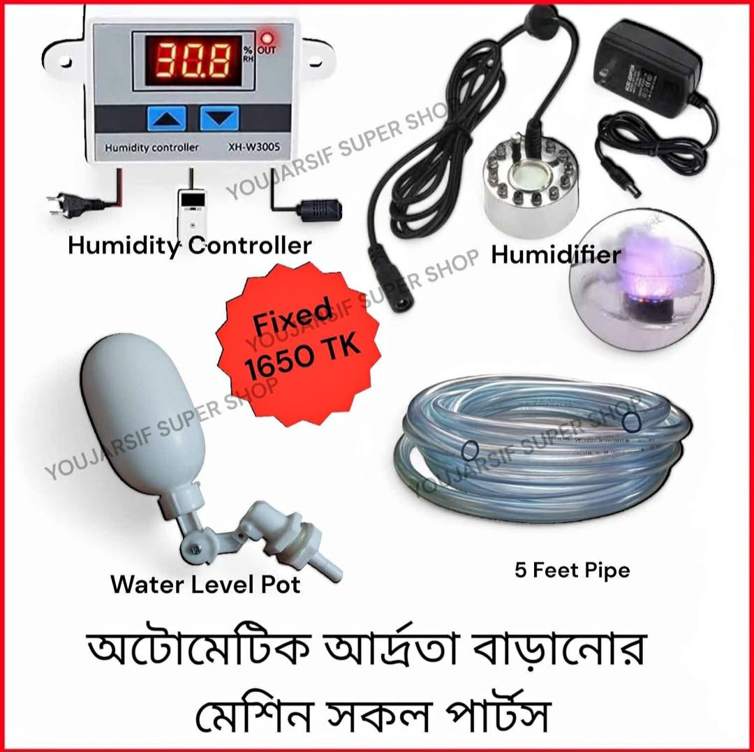 Auto humidity controller setup combo| full automatic humidity controller