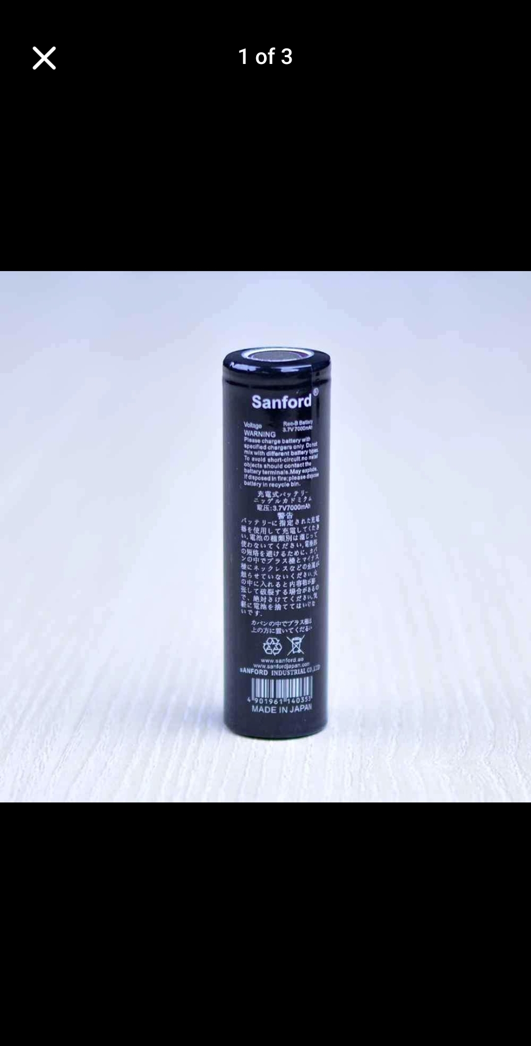 18650 Battery 3.7V 7000mAh (Sanford) লিথিয়াম ব্যাটারি ৩.৭ ভোল্ট